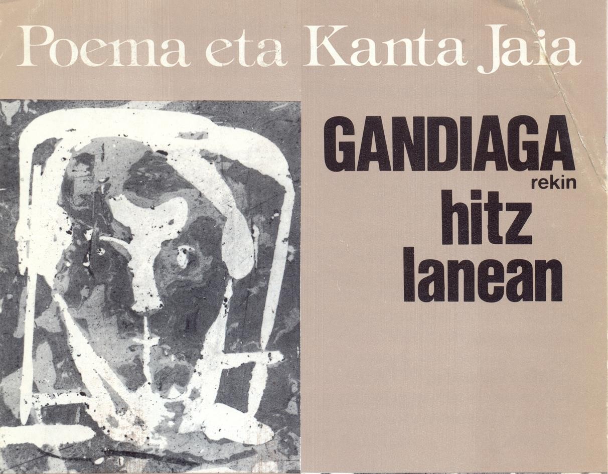 1977-12azoka-ib001 (Copy)